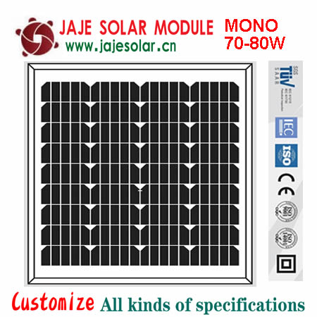 70-80W mono solar module