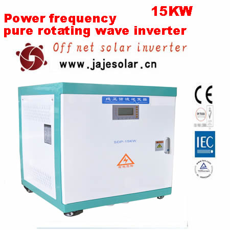 JAJE 15KW frequency pure spin wave inverter