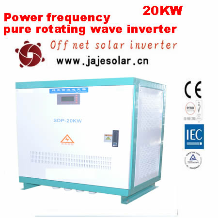 JAJE 20KW frequency pure spin wave inverter
