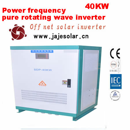JAJE 40KW frequency pure spin wave inverter