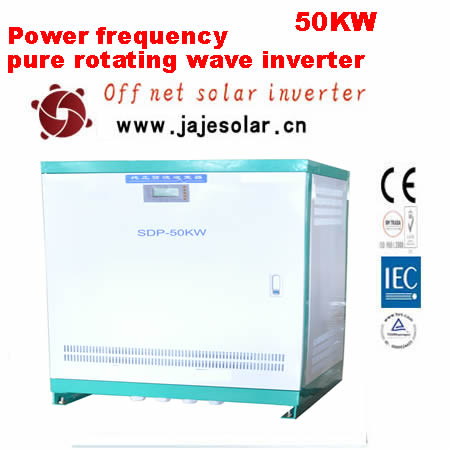 JAJE 50KW frequency pure spin wave inverter