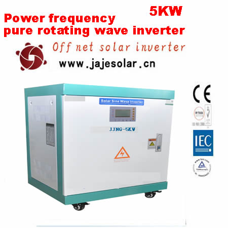 Power frequency pure rotating wave inverter