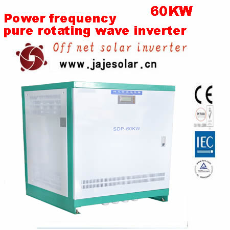 JAJE 60KW frequency pure spin wave inverter