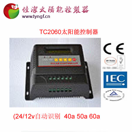 佳洁牌TC2060-12/24V太阳能控制器