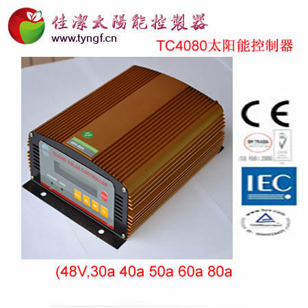 TC4080-48V太阳能控制器