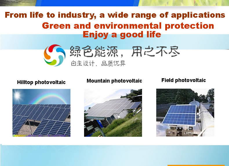 Green and environmental protection
