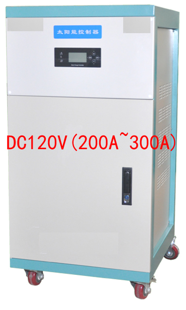 佳洁牌DC120V(200A-300A)太阳能控制器