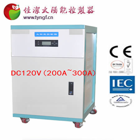 DC120V(200A-300A)太阳能控制器