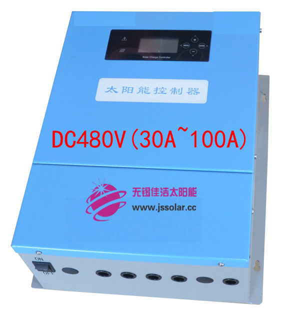 佳洁牌DC480V(30A-100A)太阳能控制器