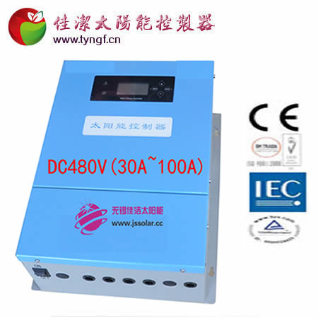 佳洁牌DC480V(30A-100A)太阳能控制器