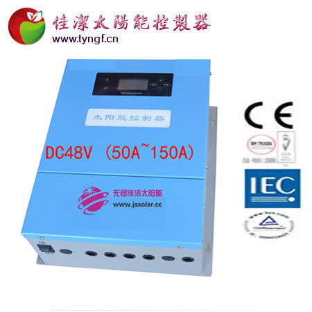 佳洁牌DC48V(50A-150A)太阳能控制器